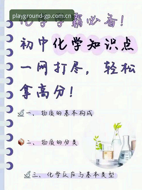 PG怎么下载2026最新版本 掌握PG怎么下载2026最新版本的实用技巧与必备知识